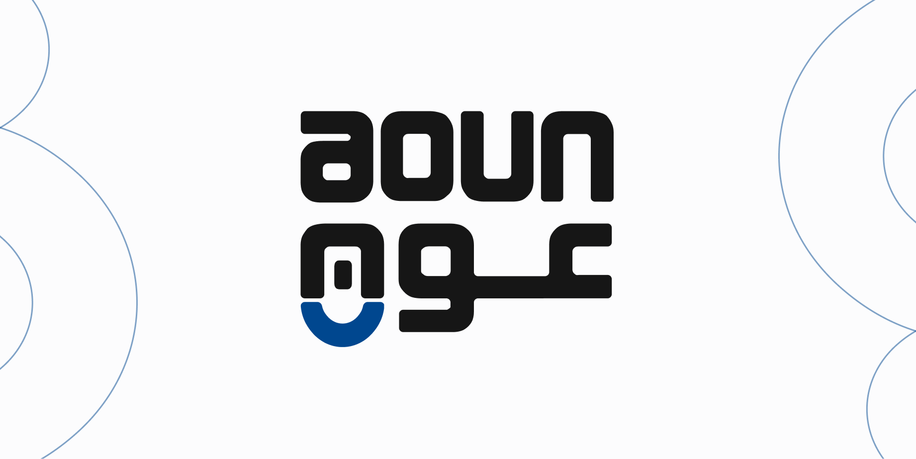 AOUN Logo Design