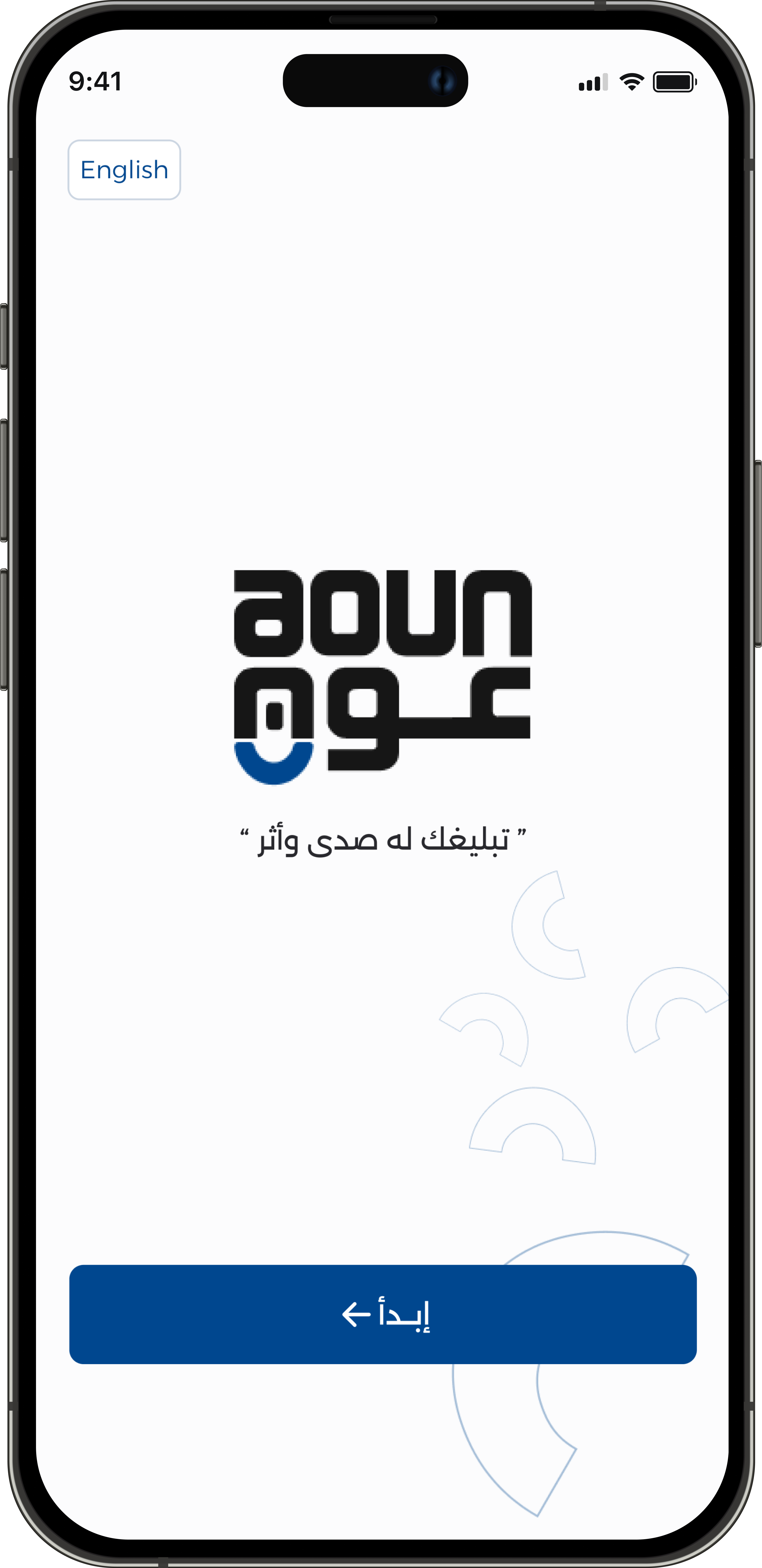 AOUN Mobile Screen 1