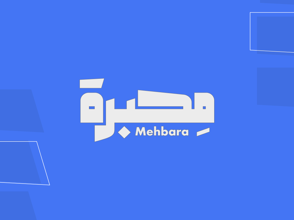 Al-Mahbara – Collaborative Platform project image